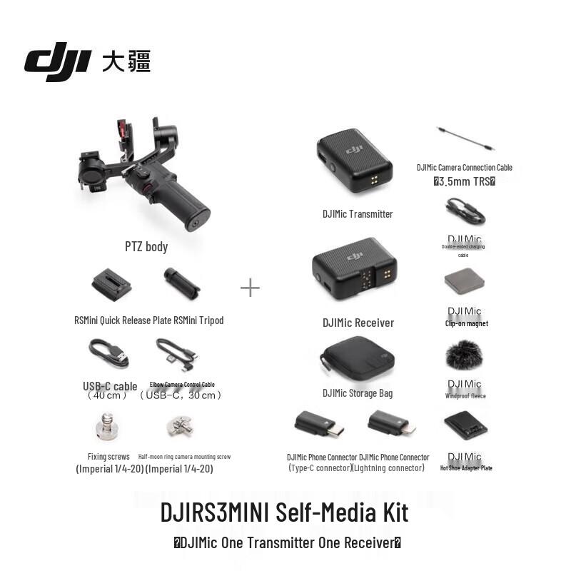 DJI RS 3 Mini Vlog Kit with DJI Mic
DJI RS 3 Mini Vlog Kit with DJI Mic
