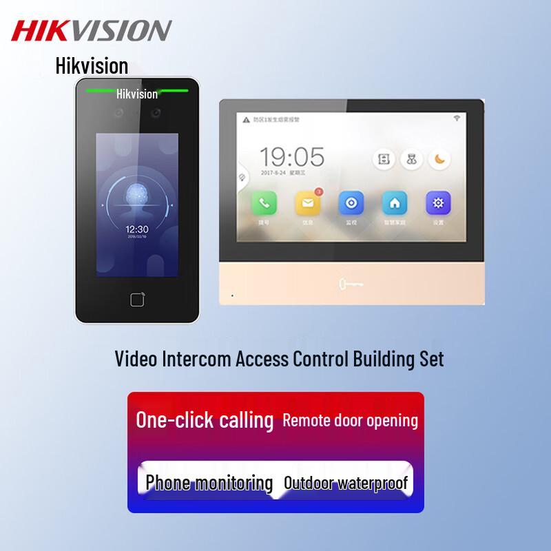 Hikvision Face Recognition Visual Intercom System CN plug (adapter included)
Hikvision Face Recognition Visual Intercom System CN plug (adapter included)