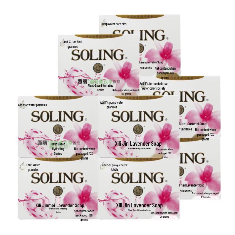 SOLING Scented Cleansing Bar Soap
SOLING Scented Cleansing Bar Soap