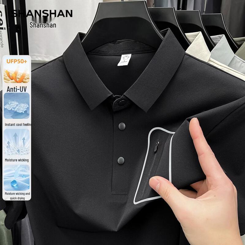 SHANSHAN Men s Seamless Cool-Touch Short-Sleeve Polo Shirt 190
SHANSHAN Men s Seamless Cool-Touch Short-Sleeve Polo Shirt 190
