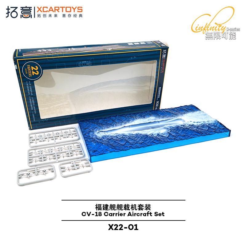 XCARTOYS 1/1500 Alloy Ship People s Liberation Army Navy Fujian Ship Car Alloy Toys Vehicle Diecast Metal Model for Children
XCARTOYS 1/1500 Alloy Ship People s Liberation Army Navy Fujian Ship Car Alloy Toys Vehicle Diecast Metal Model for Children