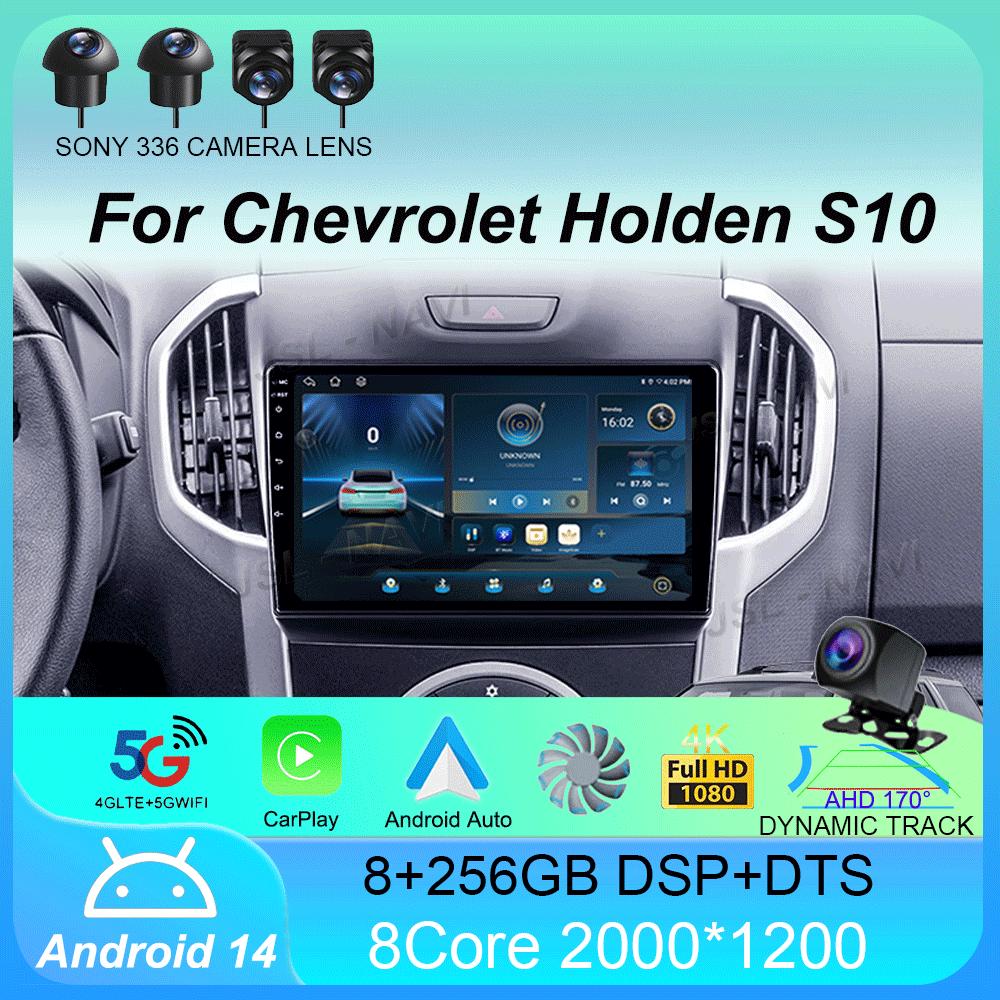 Android 14 Carplay For Chevrolet Holden S10 TRAILBLAZER COLORADO ISUZU DMAX GPS Audio Multimedia Player Car Radio Stereo Audio
Android 14 Carplay For Chevrolet Holden S10 TRAILBLAZER COLORADO ISUZU DMAX GPS Audio Multimedia Player Car Radio Stereo Audio