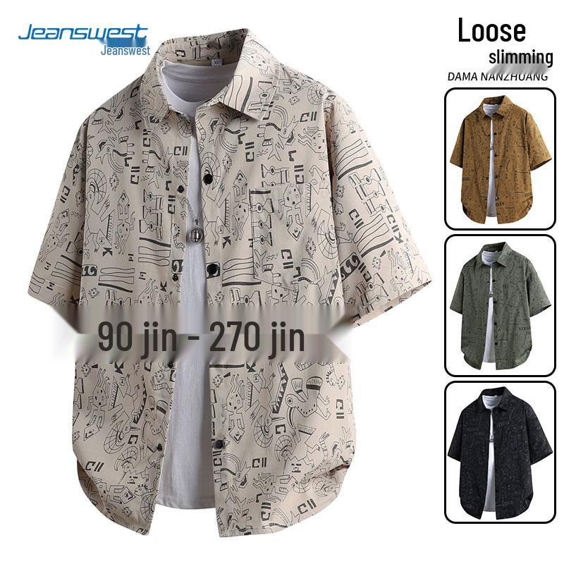 Jeanswest Men s Summer Cool-Feel Printed Short Sleeve Shirt 5XL
Jeanswest Men s Summer Cool-Feel Printed Short Sleeve Shirt 5XL
