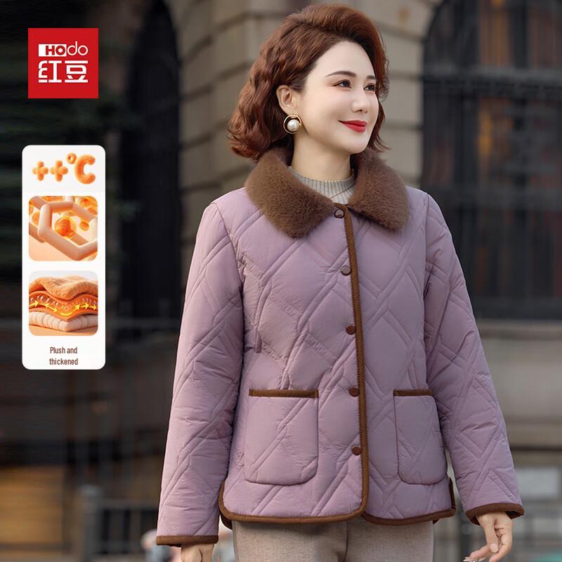 Женская зимняя куртка Hodo 2025 с плюшевой подкладкой и утеплителем 3XL
Женская зимняя куртка Hodo 2025 с плюшевой подкладкой и утеплителем 3XL