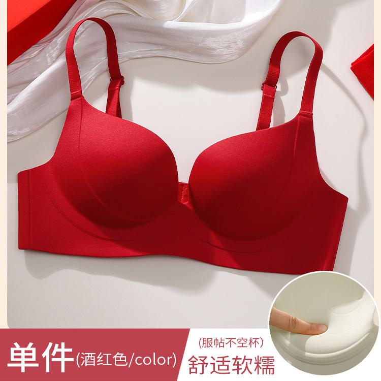 Lift without traces, gather and show large comic breasts, women s soft support, upper support, anti-sagging, secondary breasts adjustment bra 38/85AB
Lift without traces, gather and show large comic breasts, women s soft support, upper support, anti-sagging, secondary breasts adjustment bra 38/85AB