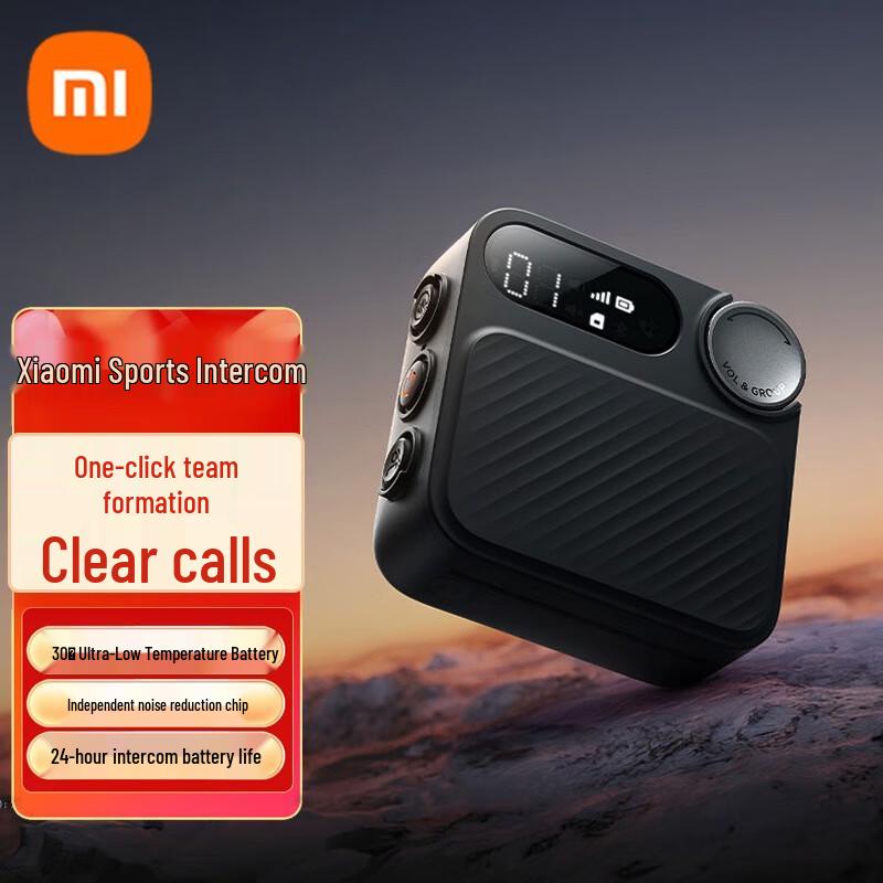 Xiaomi 4G Спортивний радіостанція (версія CN)
Xiaomi 4G Спортивний радіостанція (версія CN)
