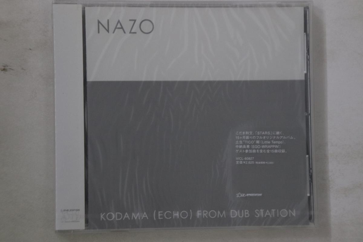 CD KAZUFUMI KODAMA - Nazo VICL60827PROMO SPEEDSTAR 2001 Japan Obi Reggae, Ska & Dub Used
CD KAZUFUMI KODAMA - Nazo VICL60827PROMO SPEEDSTAR 2001 Japan Obi Reggae, Ska & Dub Used
