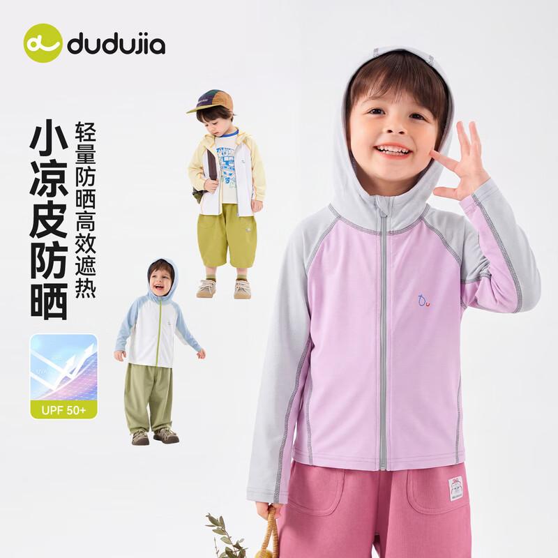 Duduja UPF50+ Kids Summer Sun Protection Jacket 80
Duduja UPF50+ Kids Summer Sun Protection Jacket 80