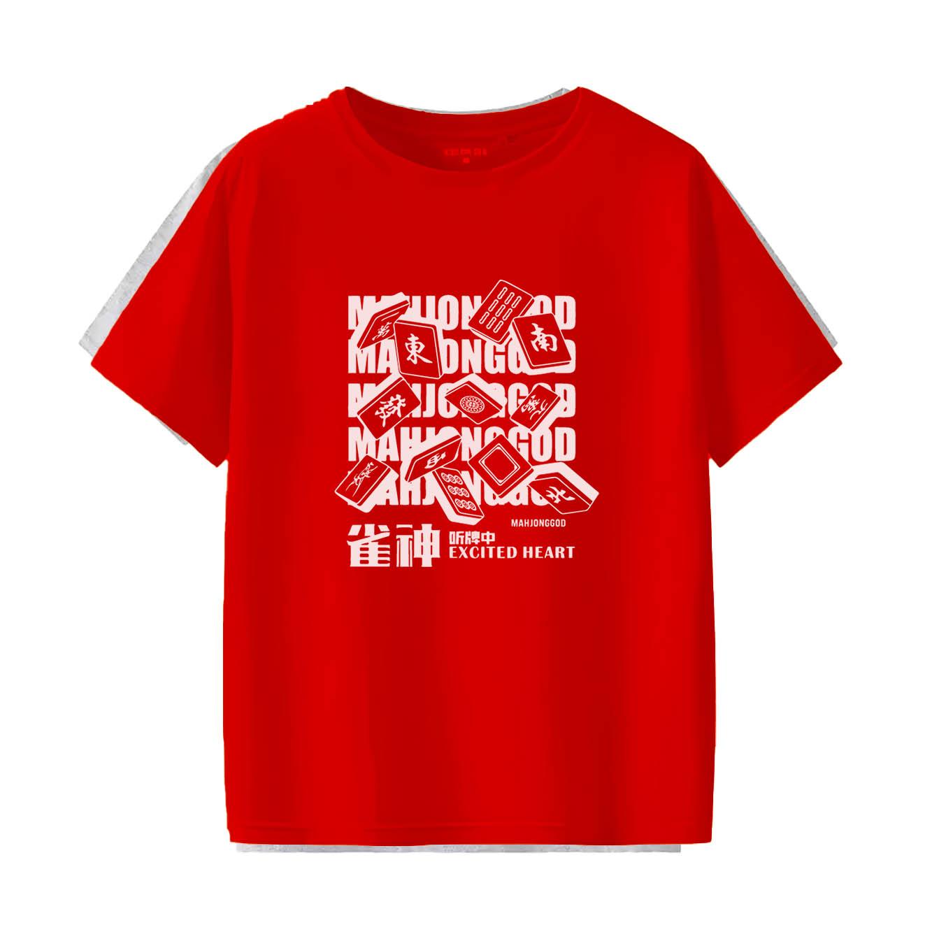 Mahjong cartoon printed fashionable and versatile short sleeved round neck Womens Tshirt 4XL
Mahjong cartoon printed fashionable and versatile short sleeved round neck Womens Tshirt 4XL