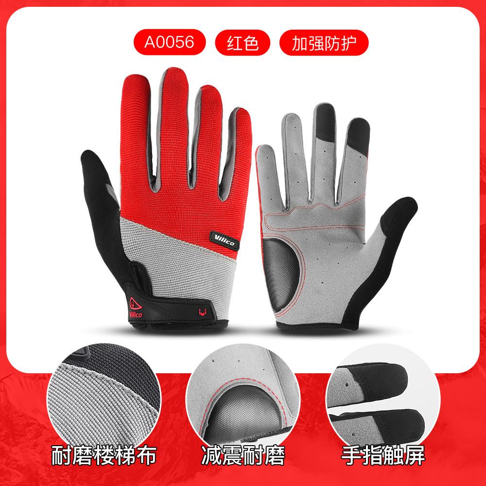Outdoor sports wear-resistant microfiber anti-cocoon decompression bicycle non-slip fitness touch screen full finger riding gloves M красный
Outdoor sports wear-resistant microfiber anti-cocoon decompression bicycle non-slip fitness touch screen full finger riding gloves M красный