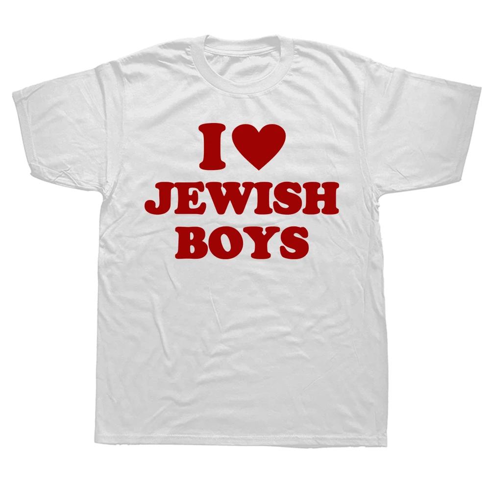 Смішні футболки I Love Jewish Boys Літні з червоним серцем Графічні Бавовняні Вуличний одяг з коротким рукавом Подарунки на день народження Футболка Унісекс Одяг M
Смішні футболки I Love Jewish Boys Літні з червоним серцем Графічні Бавовняні Вуличний одяг з коротким рукавом Подарунки на день народження Футболка Унісекс Одяг M