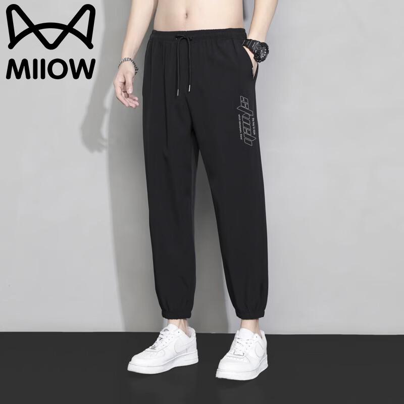 MiiOW Men s Summer Ice Silk Quick-Dry Cropped Sports Pants XL
MiiOW Men s Summer Ice Silk Quick-Dry Cropped Sports Pants XL