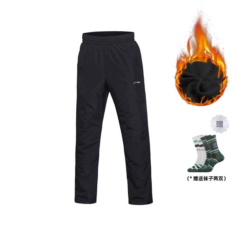 Li Ning однотонные прямые утепленные водонепроницаемые ветрозащитные хлопковые брюки мужские черные YKMT013-1 S
Li Ning однотонные прямые утепленные водонепроницаемые ветрозащитные хлопковые брюки мужские черные YKMT013-1 S