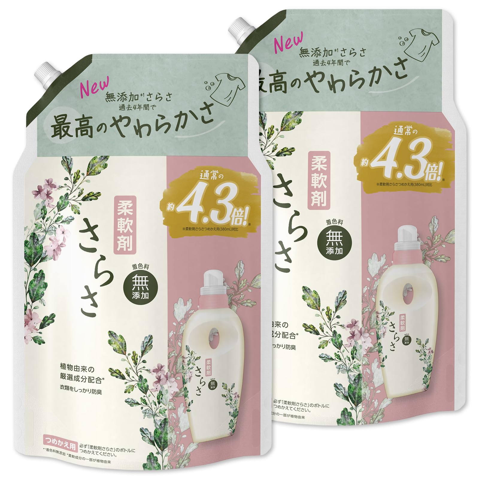 Sarasa Ткань x 2 Чистое мыло, формула с тщательно отобранным сменным блоком кондиционера, пакеты 1640 мл, без добавок, аромат, ингредиенты растительного происхождения,
Sarasa Ткань x 2 Чистое мыло, формула с тщательно отобранным сменным блоком кондиционера, пакеты 1640 мл, без добавок, аромат, ингредиенты растительного происхождения,