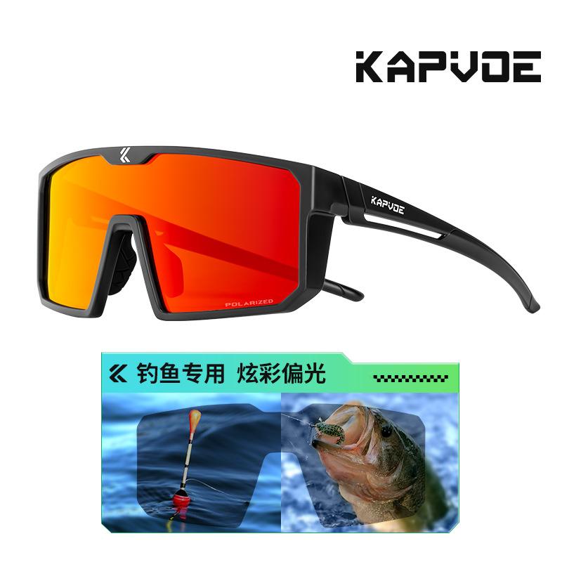 KAPVOE New polarized fishing and cycling windproof goggles for road bikes, outdoor sports, and mountaineering sunglasses TK232-QTC-1L-01
KAPVOE New polarized fishing and cycling windproof goggles for road bikes, outdoor sports, and mountaineering sunglasses TK232-QTC-1L-01
