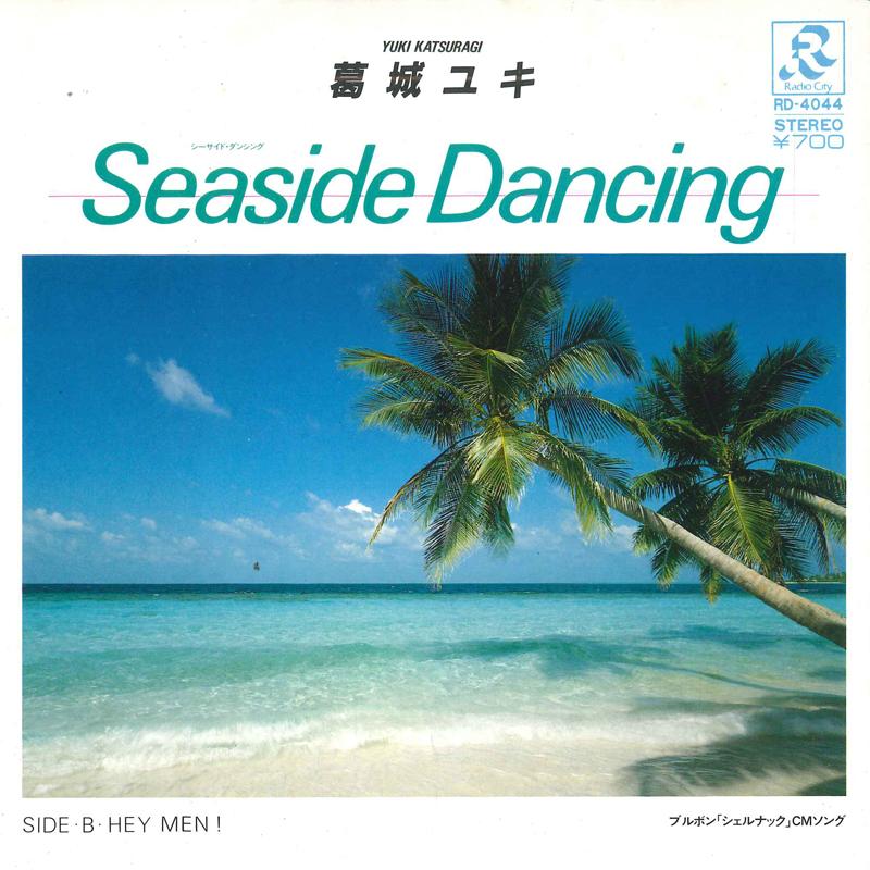 7-дюймовая пластинка YUKI KATSURAGI - Seaside Danciing / Hey Men! RD4044 RADIO CITY 1982 Япония Японский Поп/Рок Б/У
7-дюймовая пластинка YUKI KATSURAGI - Seaside Danciing / Hey Men! RD4044 RADIO CITY 1982 Япония Японский Поп/Рок Б/У