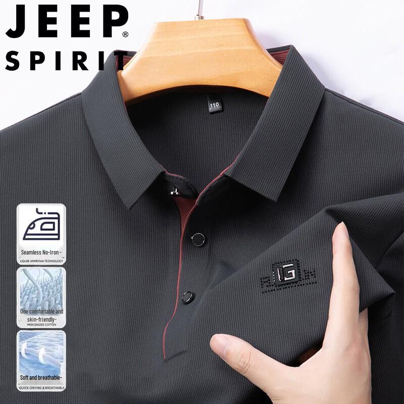 JEEP SPIRIT Men s Casual Short Sleeve Polo T-Shirt L
JEEP SPIRIT Men s Casual Short Sleeve Polo T-Shirt L