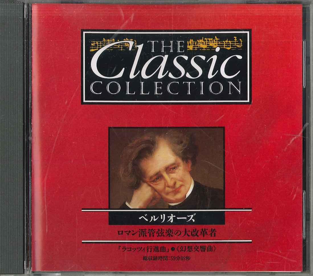CD VARIOUS - Classic Collection No.19 Berlioz CC019 DEAGOSTINI Japan Classical Used
CD VARIOUS - Classic Collection No.19 Berlioz CC019 DEAGOSTINI Japan Classical Used