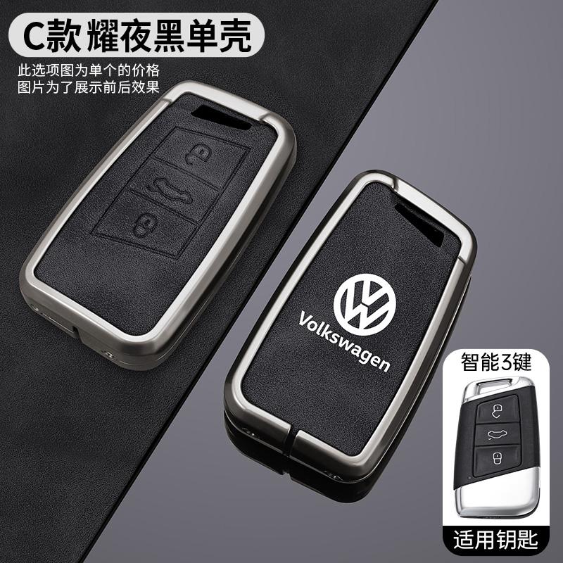 For VW High-end Car Smart Remote Key Shell Fashion pink Alloy Case for VW Volkswagen Passat B8 CC Arteon Magotan GTE Auto Acce
For VW High-end Car Smart Remote Key Shell Fashion pink Alloy Case for VW Volkswagen Passat B8 CC Arteon Magotan GTE Auto Acce