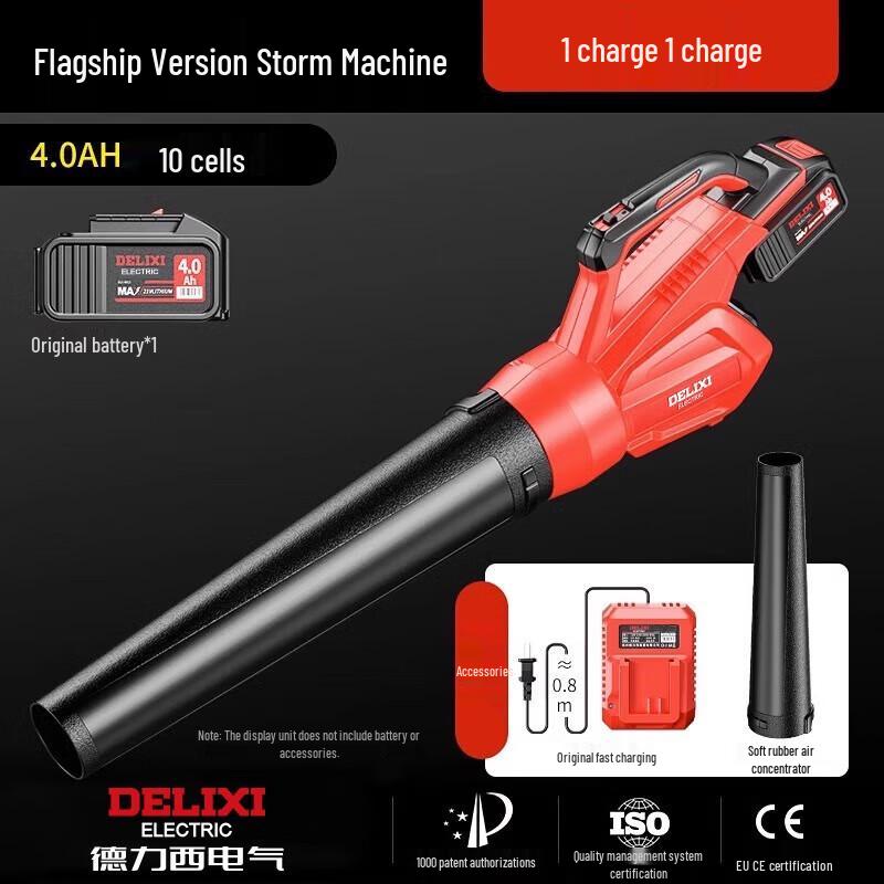 DELIXI Cordless Dust Blower CN plug (adapter included)
DELIXI Cordless Dust Blower CN plug (adapter included)