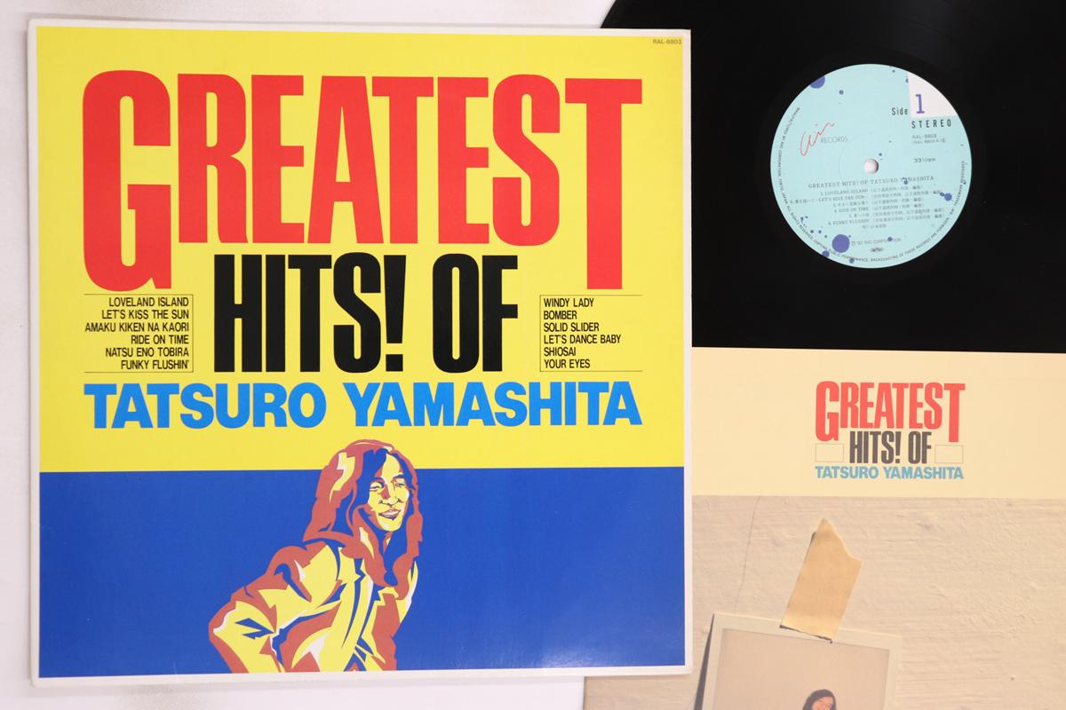 LP Record TATSURO YAMASHITA - Greatest Hits Of Tatsuro Yamashita RAL8803 AIR 1982 Japan Japanese Pop/Rock Used
LP Record TATSURO YAMASHITA - Greatest Hits Of Tatsuro Yamashita RAL8803 AIR 1982 Japan Japanese Pop/Rock Used