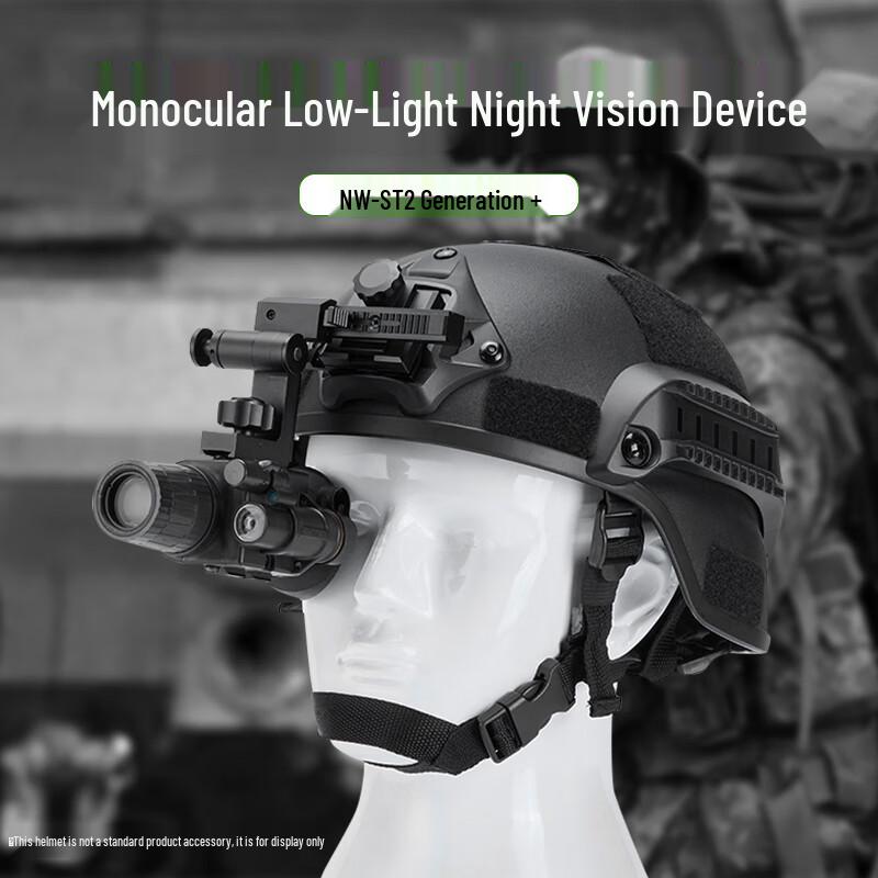 Laijiatu NW-ST 2nd Gen Monocular Night Vision Device
Laijiatu NW-ST 2nd Gen Monocular Night Vision Device