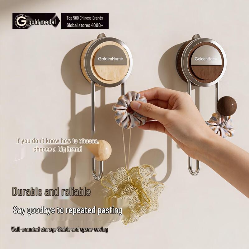 GOLDENHOME Suction Cup Wall Hook
GOLDENHOME Suction Cup Wall Hook