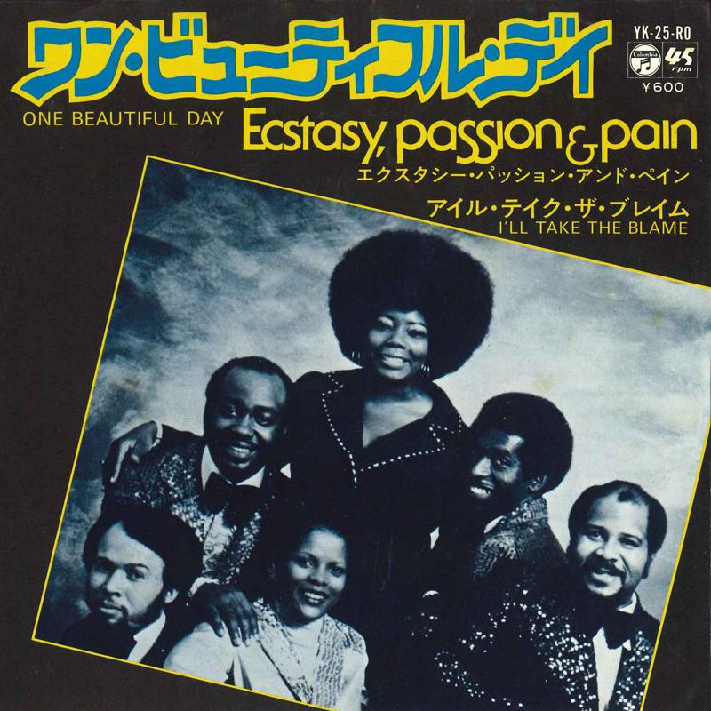 7-дюймовая пластинка ECSTASY PASSION PAIN One Beautiful Day YK25RO ROULETTE Япония SoulFunk Б/у
7-дюймовая пластинка ECSTASY PASSION PAIN One Beautiful Day YK25RO ROULETTE Япония SoulFunk Б/у