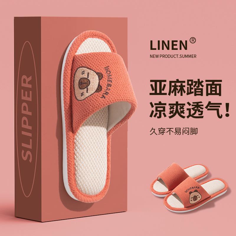 Home linen slippers women s summer home indoor non-slip floor one-word drag does not stink feet cotton and linen cool slippers men 36-37
Home linen slippers women s summer home indoor non-slip floor one-word drag does not stink feet cotton and linen cool slippers men 36-37