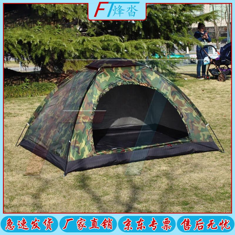 Fengta Outdoor Camouflage 3-4 Person Double-Door Camping Tent
Fengta Outdoor Camouflage 3-4 Person Double-Door Camping Tent