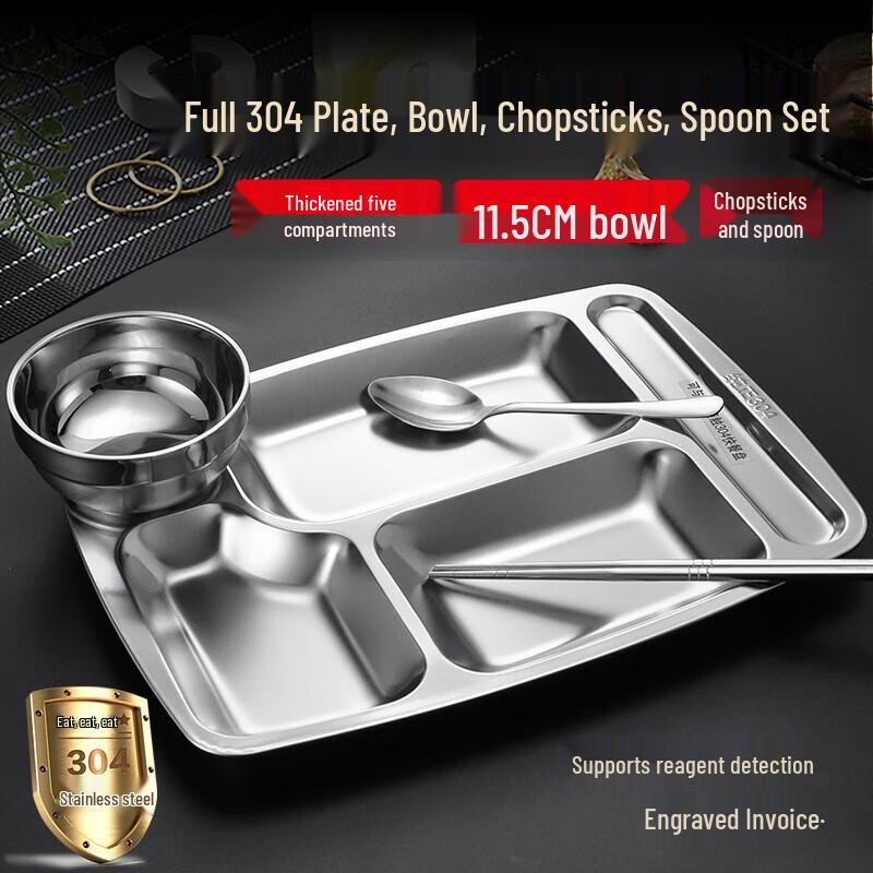 304 Stainless Steel Divided Lunch Plate Set
304 Stainless Steel Divided Lunch Plate Set