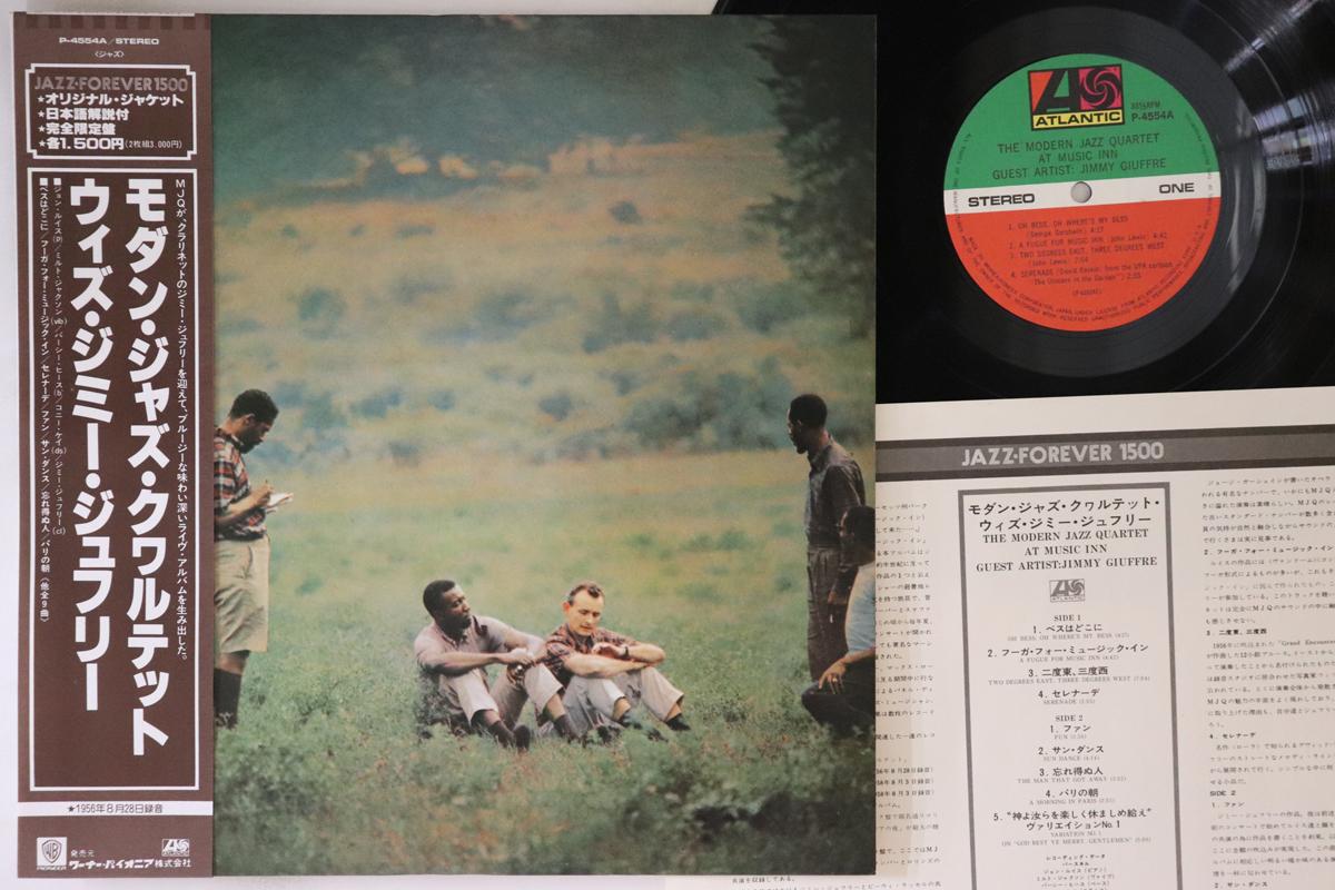 LP Record MODERN JAZZ QUARTET, JIMMY GIUFFRE - Modern Jazz Quartet At Music Inn P4554A ATLANTIC 1976 Japan Obi Jazz Used
LP Record MODERN JAZZ QUARTET, JIMMY GIUFFRE - Modern Jazz Quartet At Music Inn P4554A ATLANTIC 1976 Japan Obi Jazz Used