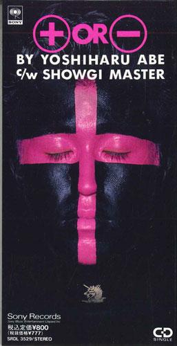CD YOSHIHARU ABE - +or- SRDL3529PROMO SONY RECORDS Japan Japanese Pop/Rock Used
CD YOSHIHARU ABE - +or- SRDL3529PROMO SONY RECORDS Japan Japanese Pop/Rock Used