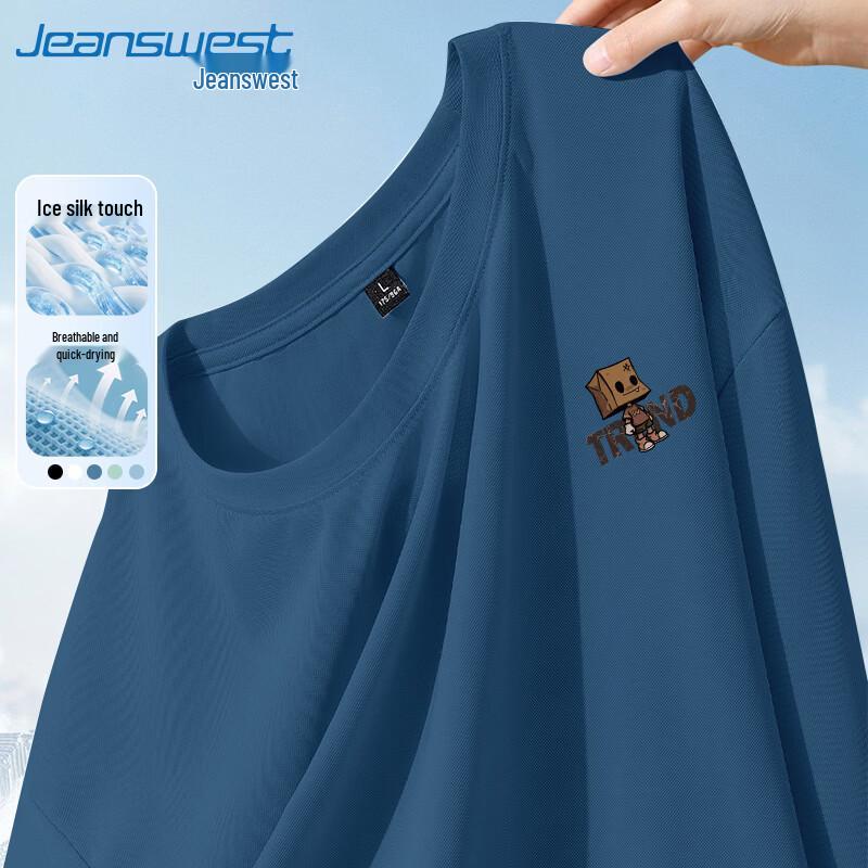 Jeanswest Men s Ice Silk Quick-Dry Mesh Short Sleeve T-Shirt with Paper Box Man X Print L
Jeanswest Men s Ice Silk Quick-Dry Mesh Short Sleeve T-Shirt with Paper Box Man X Print L