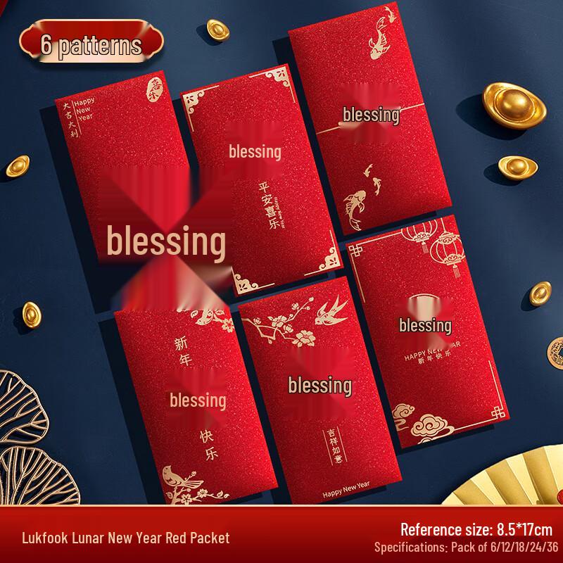 Junshi Festive Red Packets
Junshi Festive Red Packets