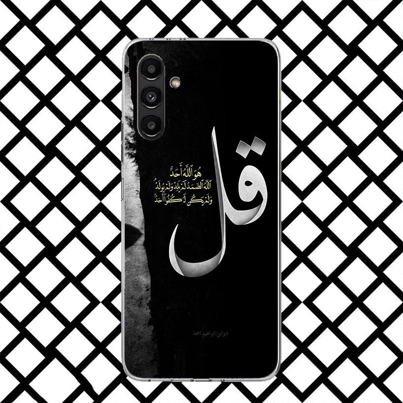 Arabic Quran Islamic muslim Quotes Allah Phone Case for Samsung Galaxy A17 A37 A57 A16 A26 A36 A56 A15 A25 A35 A55 A14 A24 A34 A Samsung A34
Arabic Quran Islamic muslim Quotes Allah Phone Case for Samsung Galaxy A17 A37 A57 A16 A26 A36 A56 A15 A25 A35 A55 A14 A24 A34 A Samsung A34