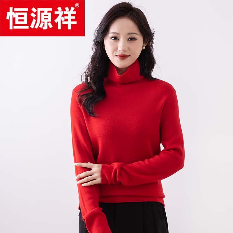 Hengyuanxiang Women s 100% Wool Thick Turtleneck Sweater L
Hengyuanxiang Women s 100% Wool Thick Turtleneck Sweater L