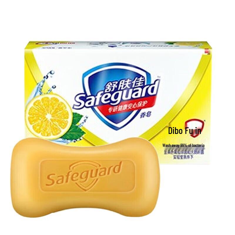 Safeguard Lemon Fresh Antiseptic Bar Soap
Safeguard Lemon Fresh Antiseptic Bar Soap