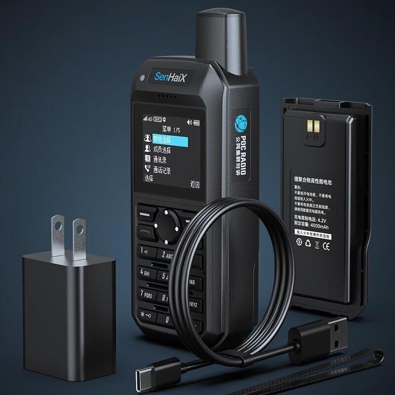 SenHaiX F2-3pro PoC Radio (CN version)
SenHaiX F2-3pro PoC Radio (CN version)