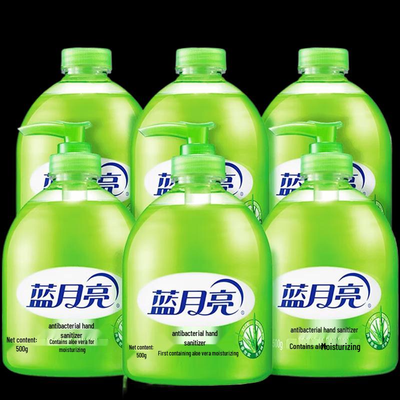 Blue Moon Aloe Antibacterial Hand Soap Set
Blue Moon Aloe Antibacterial Hand Soap Set