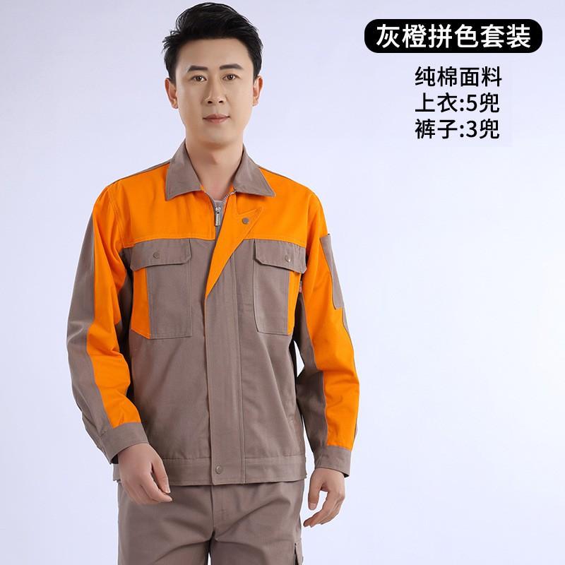 Full-craft Pure Cotton Work Clothes Suit Men Women s Long-sleeved Labor Protection Tooling Factory Uniforms Construction Site Workshop 165 Suggestion 100 - 120 kg
Full-craft Pure Cotton Work Clothes Suit Men Women s Long-sleeved Labor Protection Tooling Factory Uniforms Construction Site Workshop 165 Suggestion 100 - 120 kg