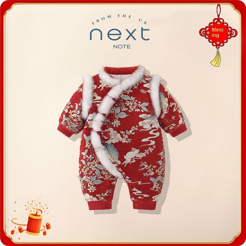 Next Note Infant One-Piece Romper National Style Winter New Arrival Thickened Heattech Festive Birthday Full-Year Dress Red 66
Next Note Infant One-Piece Romper National Style Winter New Arrival Thickened Heattech Festive Birthday Full-Year Dress Red 66