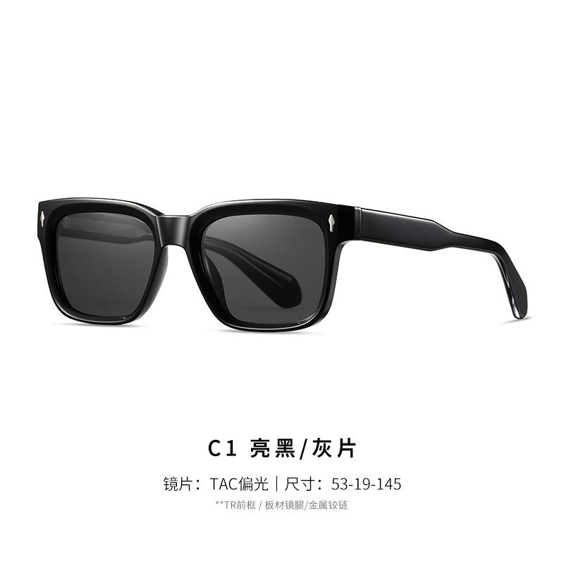 European and American retro square frame polarized sunglasses for men s316Women s plastic sunglasses for sun protection, driving, traveling, and 53-19-145
European and American retro square frame polarized sunglasses for men s316Women s plastic sunglasses for sun protection, driving, traveling, and 53-19-145