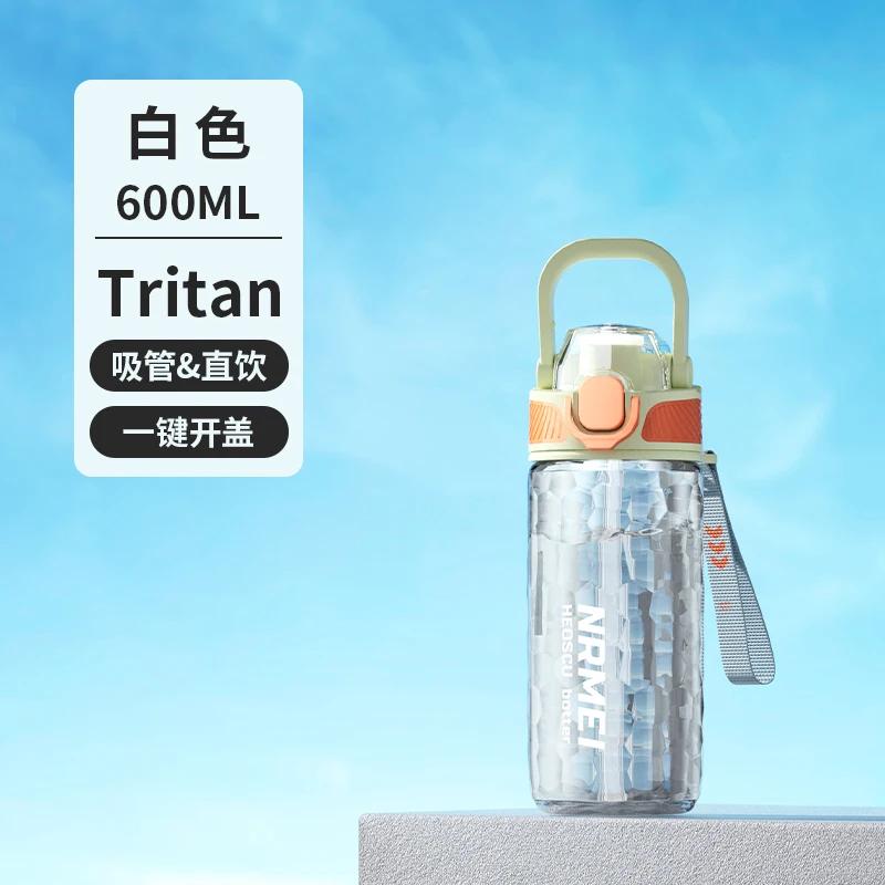 Summer Sport Water Bottles with Straw, Tritan Cup, One Click Open Water Bottle with Handle, Outdoor Portable Drinking Bottles
Summer Sport Water Bottles with Straw, Tritan Cup, One Click Open Water Bottle with Handle, Outdoor Portable Drinking Bottles