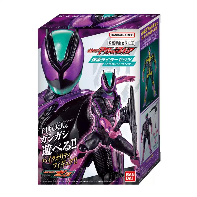 Original BANDAI Kamen Rider ZZZ (Zeztz) Purple Super Miracle Form Articulated Action Figure Model Toy Gift for Boy Collect Decor
Original BANDAI Kamen Rider ZZZ (Zeztz) Purple Super Miracle Form Articulated Action Figure Model Toy Gift for Boy Collect Decor