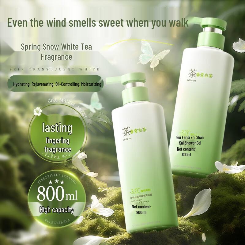 Vetes Long-Lasting Fragrance & Moisturizing Shower Gel
Vetes Long-Lasting Fragrance & Moisturizing Shower Gel