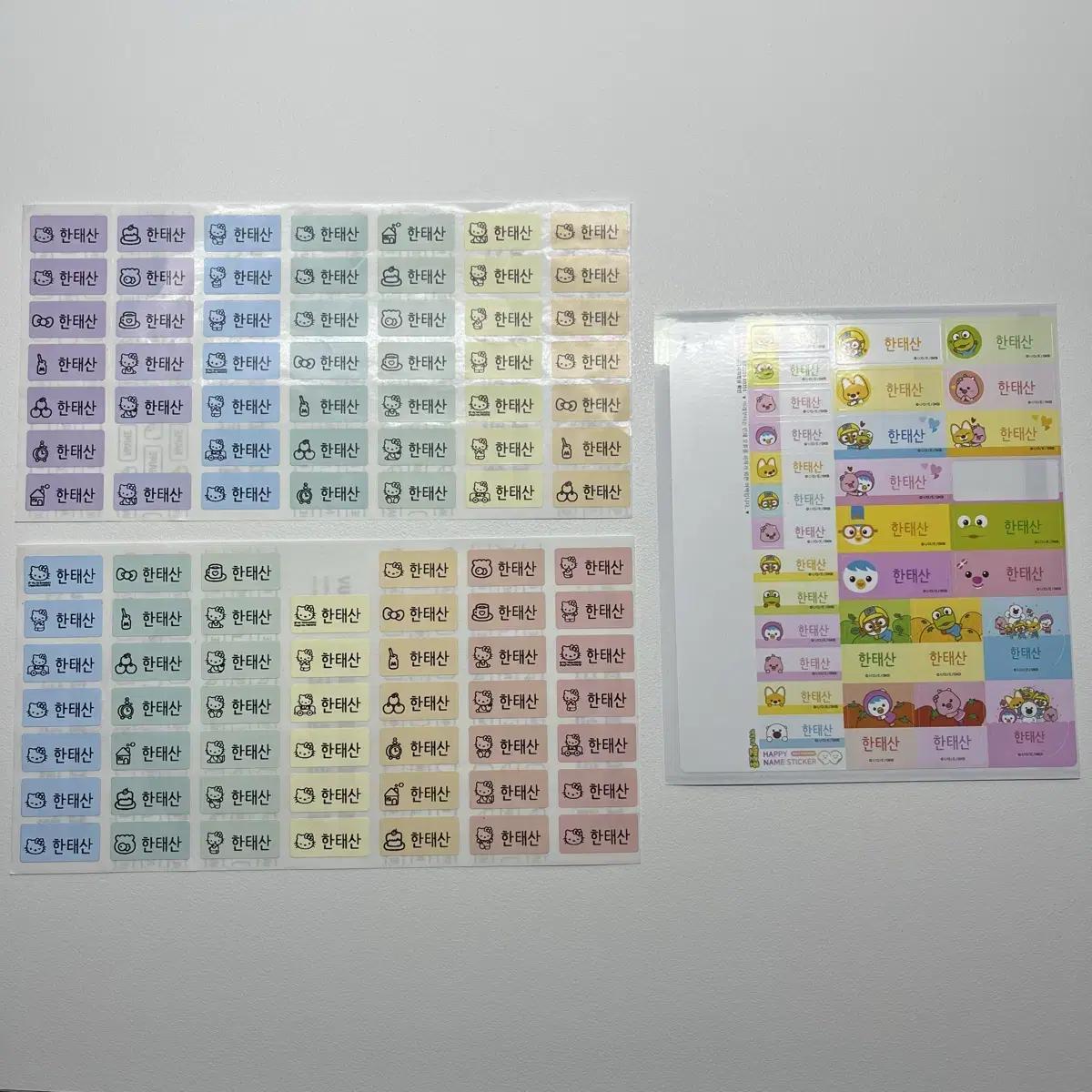 BOYNEXTDOOR Хан Тэсан Наклейка с именем
BOYNEXTDOOR Хан Тэсан Наклейка с именем