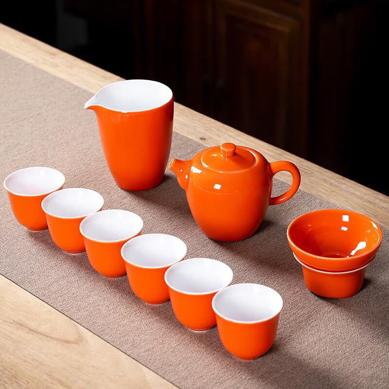 Wushiyuan Chinese Tea Set - Orange Heart
Wushiyuan Chinese Tea Set - Orange Heart