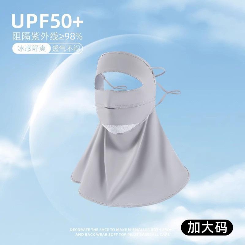 Full face sun protection mask, summer UV protection, outdoor sunshade, face Gini, eye protection, eye protection, ice silk sunscreen mask One size fits all
Full face sun protection mask, summer UV protection, outdoor sunshade, face Gini, eye protection, eye protection, ice silk sunscreen mask One size fits all