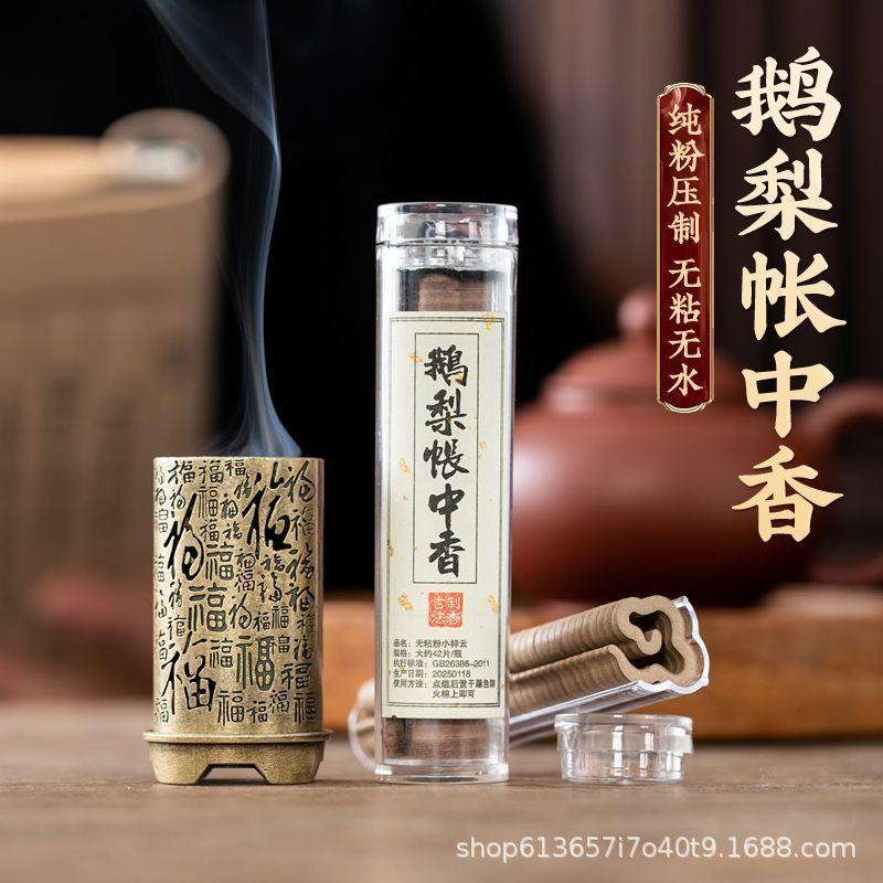 Vertical Fu Lu Alloy Incense Burner with Auspicious Cloud Design
Vertical Fu Lu Alloy Incense Burner with Auspicious Cloud Design